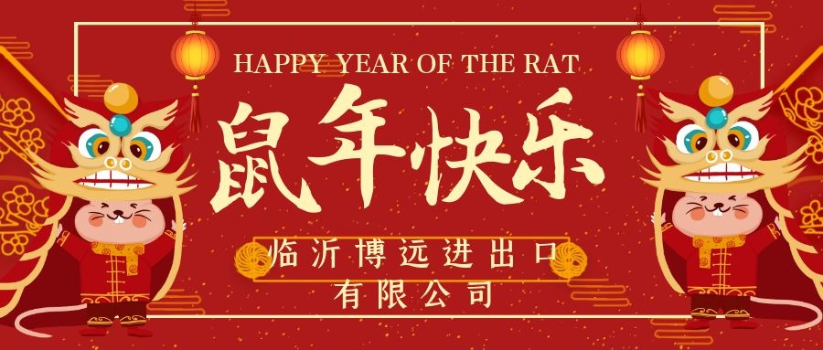 文章附图