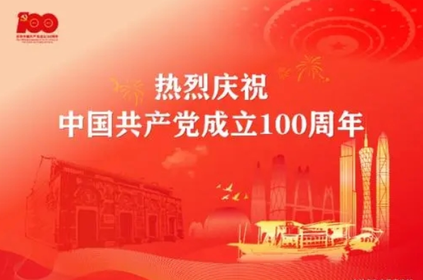 文章附图
